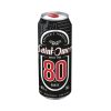 Bia-Phap-Saint-Omer-Lager-8 Bia Pháp Saint Omer Lager 8%
