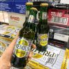 Bia-Phap-Saint-Omer-Premium-5-5(4) Bia Pháp Saint Omer Premium 5.0%